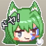 Ruたん