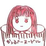 かっぷー