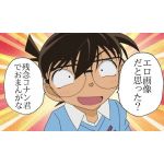 たいぞー