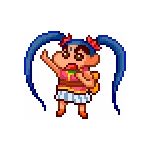 なーて