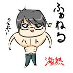 ふぁねる