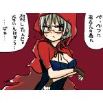 ドロっち