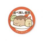 もやし