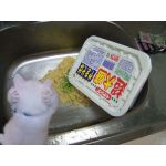 やす