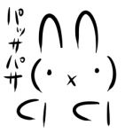 兎尾