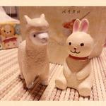 そーだ