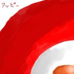 しょる