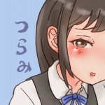 どらどら