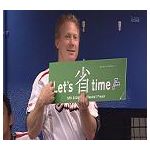 茶の間でデントナ内野手
