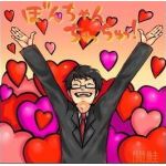 かずま