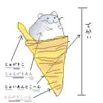 ｗｗｗｗ