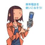 umi news