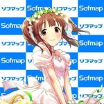 ぱれ
