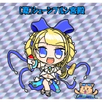 ロビン
