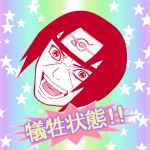 ITACHI岬