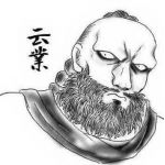 のりわさび