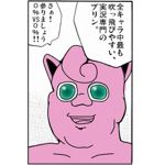 かっさー