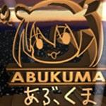 隠居