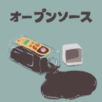 ぬるま湯