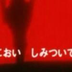みつ