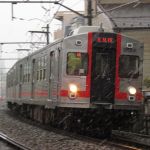 とうよこ
