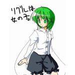 サイル