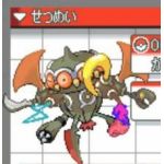 ゴビ研副会長