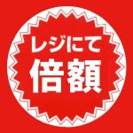 肆溜陸殴