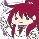やっ子(動画全非公開)