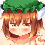 れな