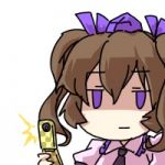 ひま