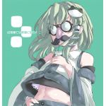 えい