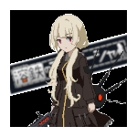 ヨウテツ