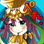 ぺれ