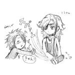 紅-kou-
