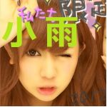 小雨