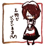 ﾚま゜ぇーω　⌒✽(天ω狗)✽⌒