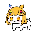 じきる