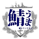 鯖が上手すぎる