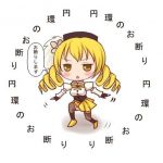 こじさんP