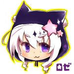 星屑ロゼ
