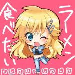 桜沢かなた