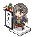 あまみ