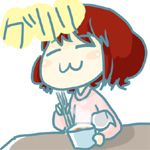 グリリ