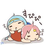 さいとう