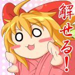 スキマっ刻