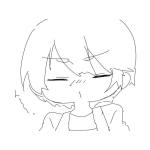 うに