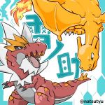 ゆうぐれ