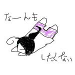 弥生