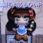 綴られるもひぃPの嗜好